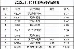 飞铲三笘薰染红后遭种族歧视！霍尔盖特：需要让种族主义承担后果